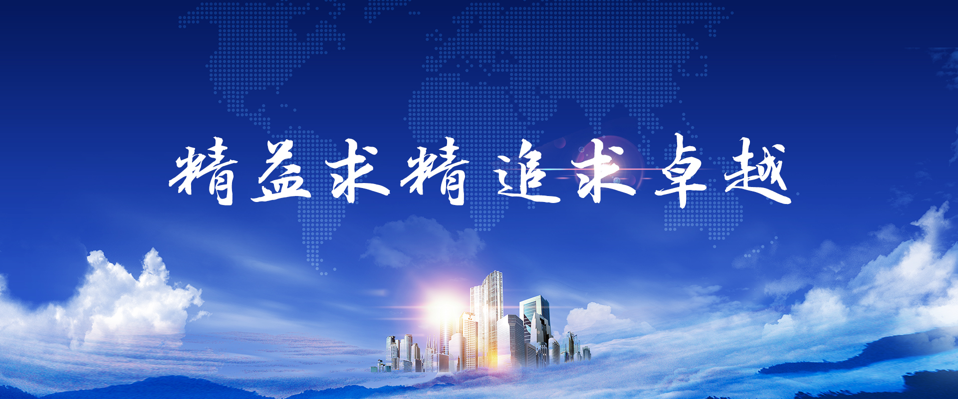 網站首頁-紹興上虞五州電機制造有限公司