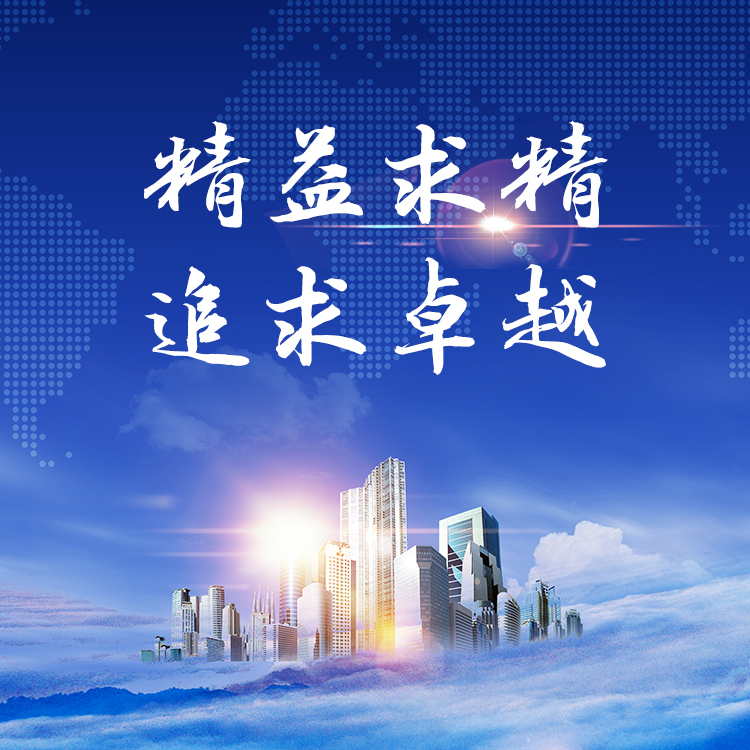 手機橫幅-紹興上虞五州電機制造有限公司